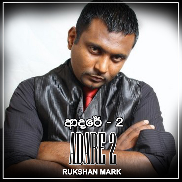 Adare 2 - Single cover art