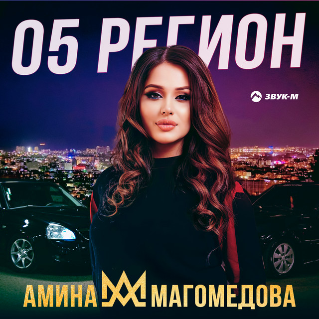 Приора 05 регион