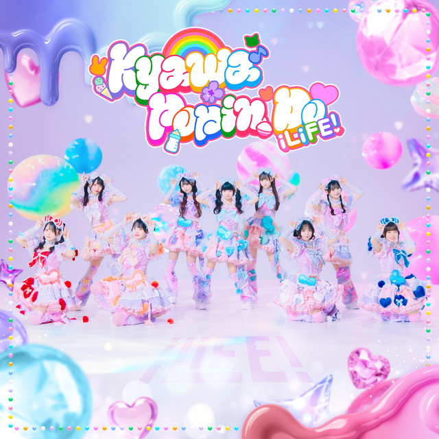 undefined album image