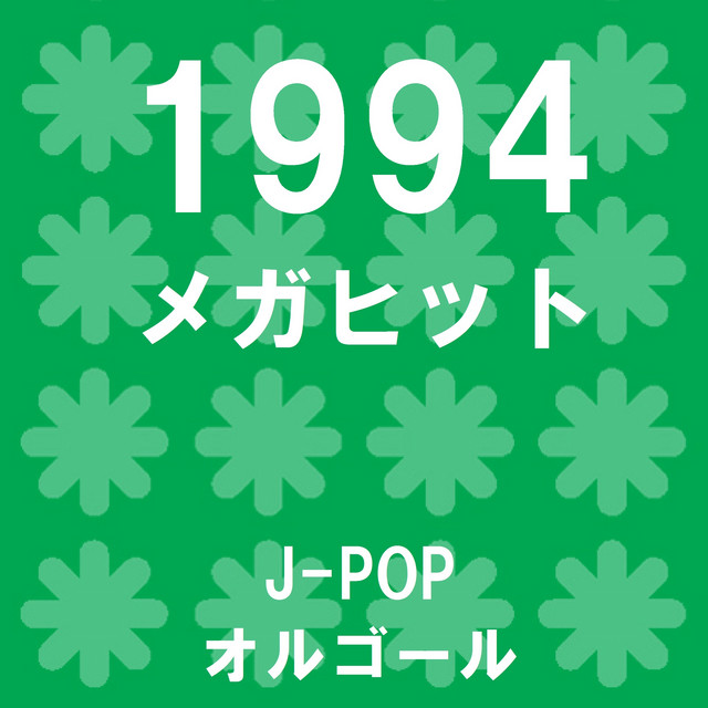 innocent world Originally Performed By Mr.Children （オルゴール）