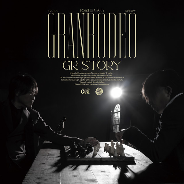 GR STORY cover art