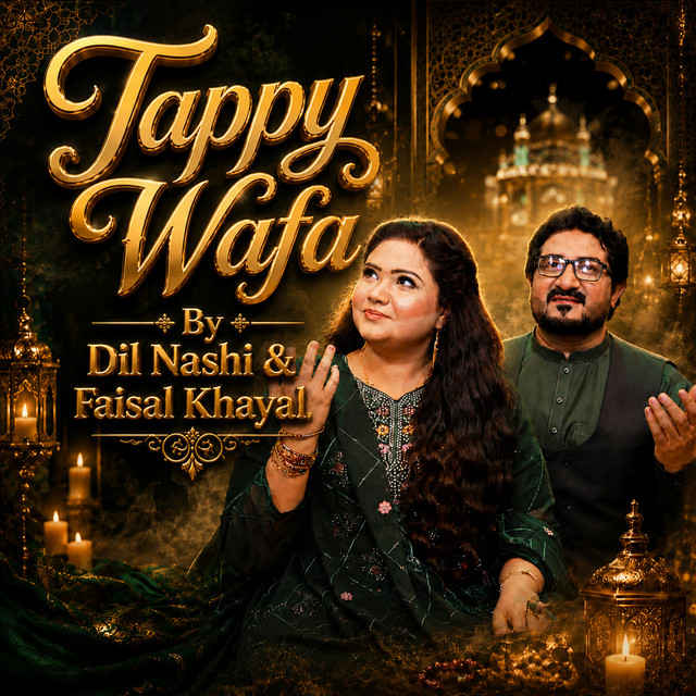 Tappy Wafa