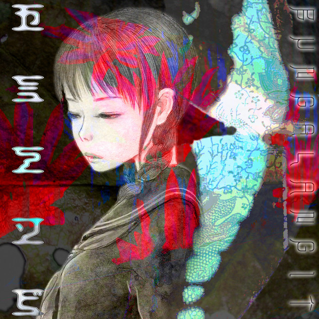 カミアソビ cover