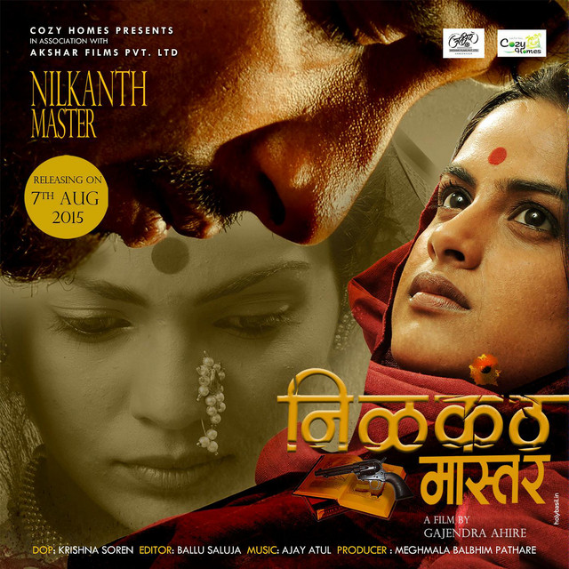 Nilkanth Master cover