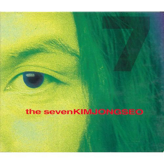 The Seven Kim Jong Seo cover art