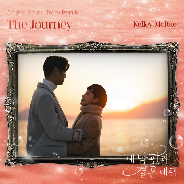 Marry My Husband (Original Television Soundtrack), Pt. 5 cover