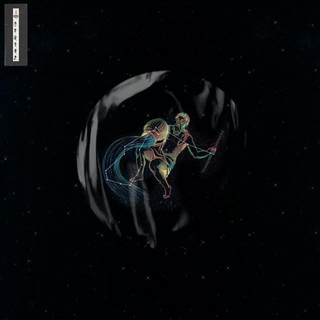 Ascension Timeline cover art