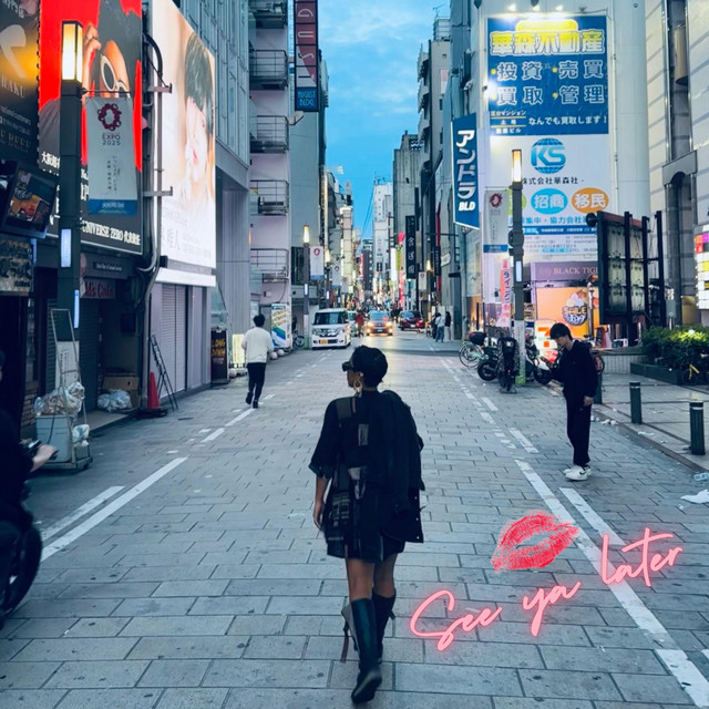 Streets cover art