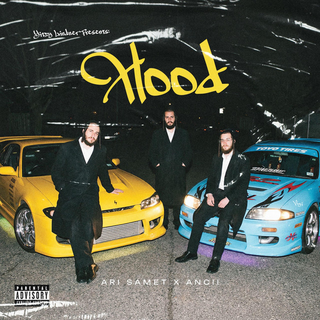 undefined album image