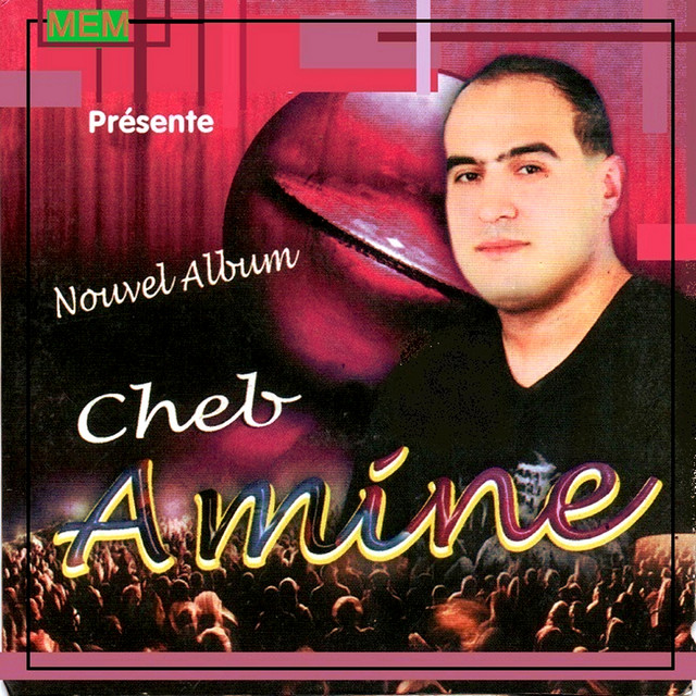 Jabet campus w'raha tesshar bel kh'miss cover art