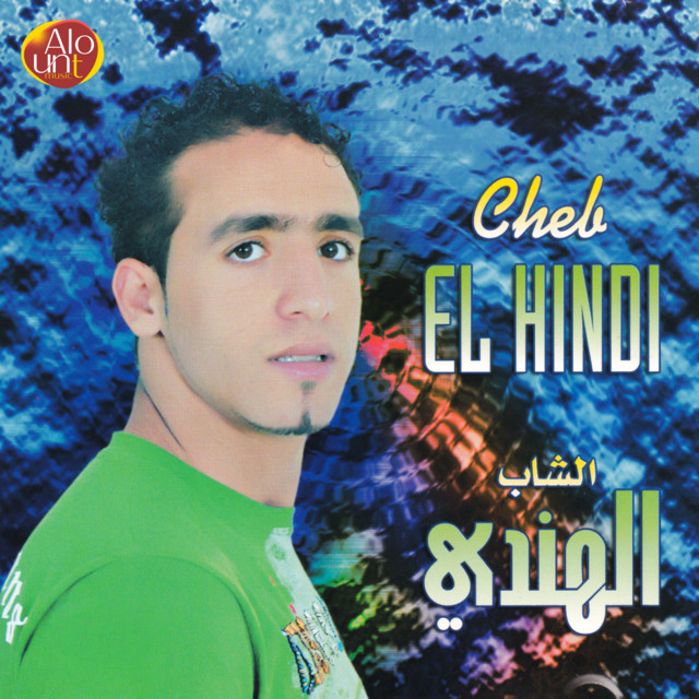 Andak Euro Taswa Euro cover art