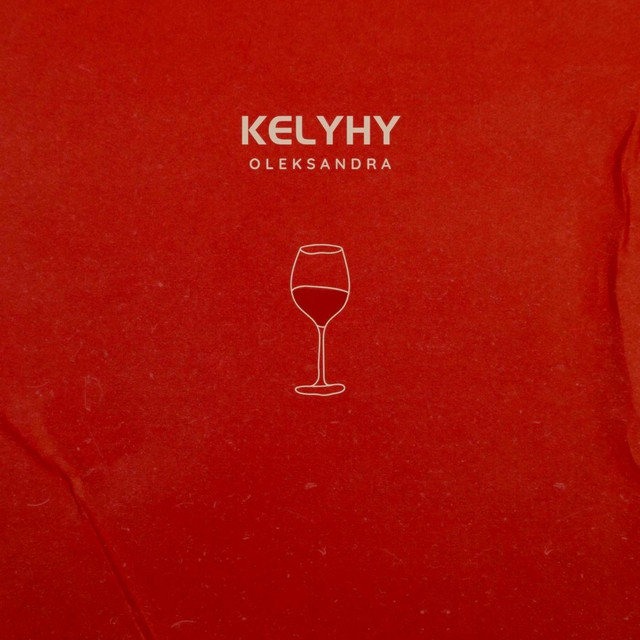 Обкладинка: KELYHY — OLEKSANDRA