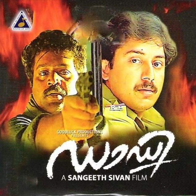 Daddy (Original Motion Picture Soundtrack) cover