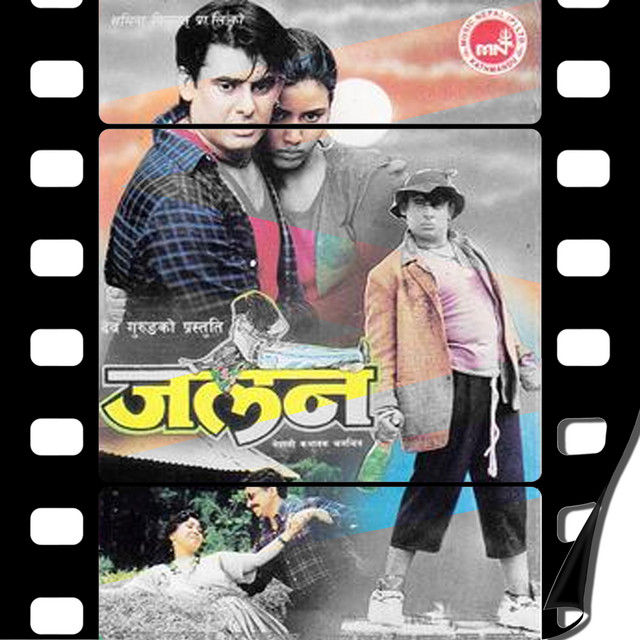 Jalan (Original Motion Picture Soundtrack) - EP by Shila Bahadur Moktan ...