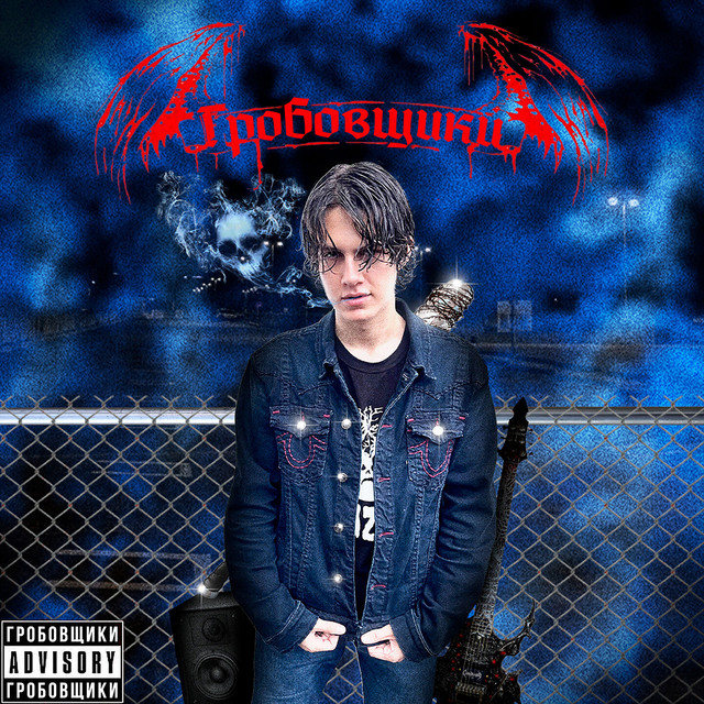 Blazergosicko