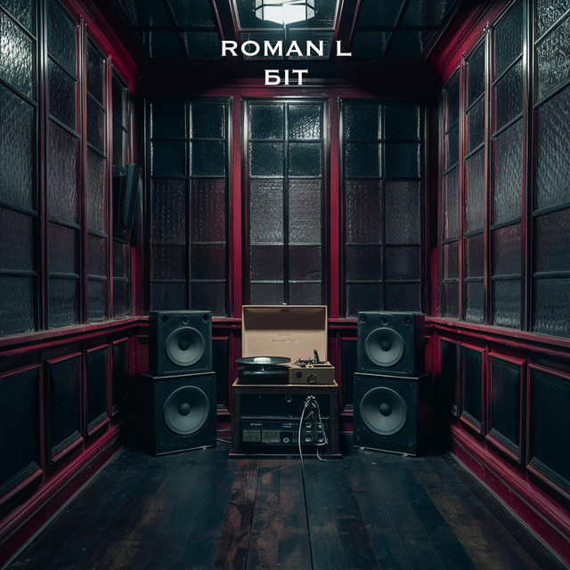 Обкладинка: Біт — Roman L