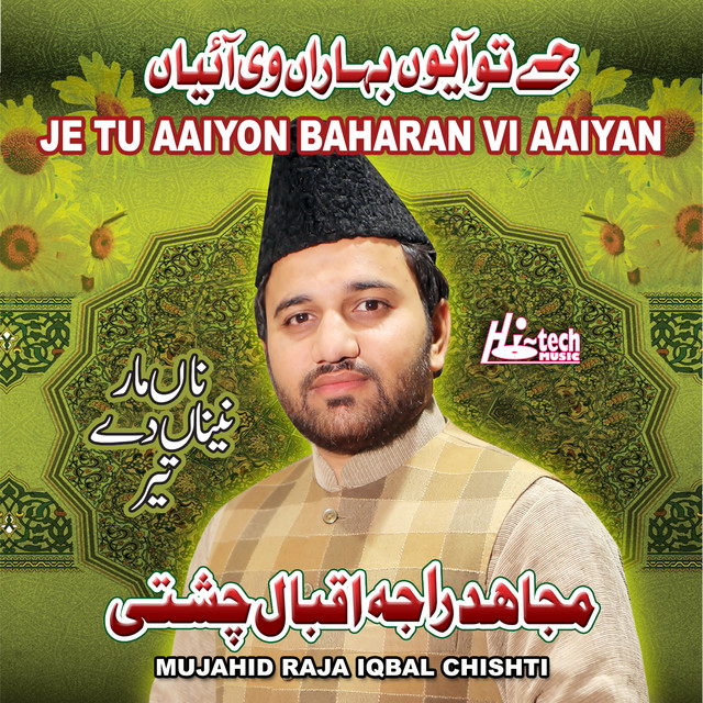 Je Tu Aaiyon Baharan Vi Aayan - song and lyrics by Mujahid Raja Iqbal ...