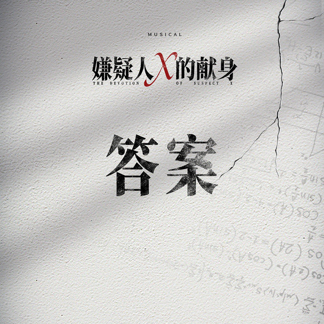 Album cover of Annie (Original Motion Picture Soundtrack)