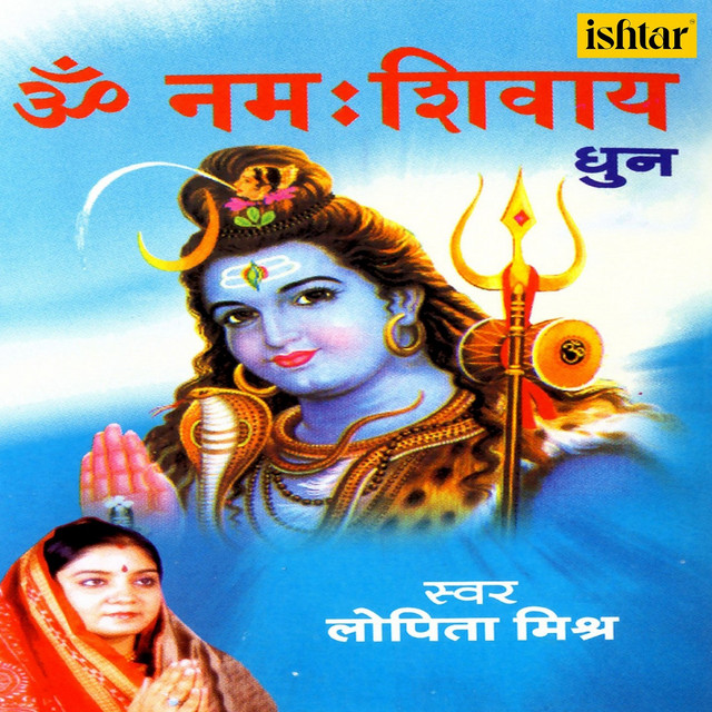 Om Namah Shivay (Dhun)