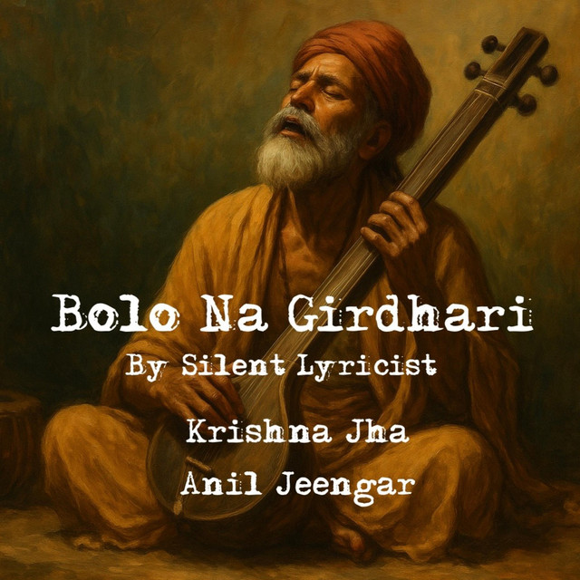 Girdhari (Krishna Bhajan) cover art
