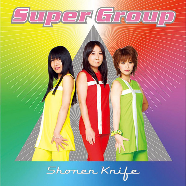 Super Group cover art