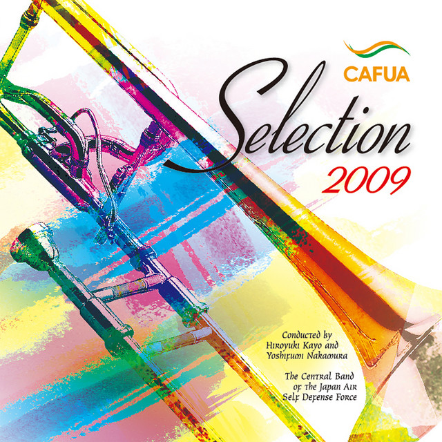 CAFUAセレクション2009 吹奏楽コンクール自由曲選 ｢プロメテウスの雅歌｣ cover art