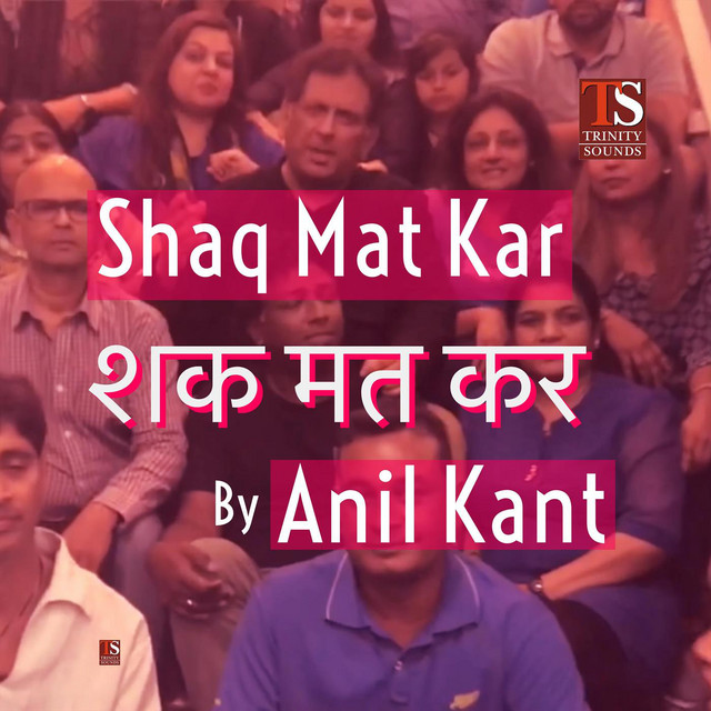 Shaq Mat Kar (Live)