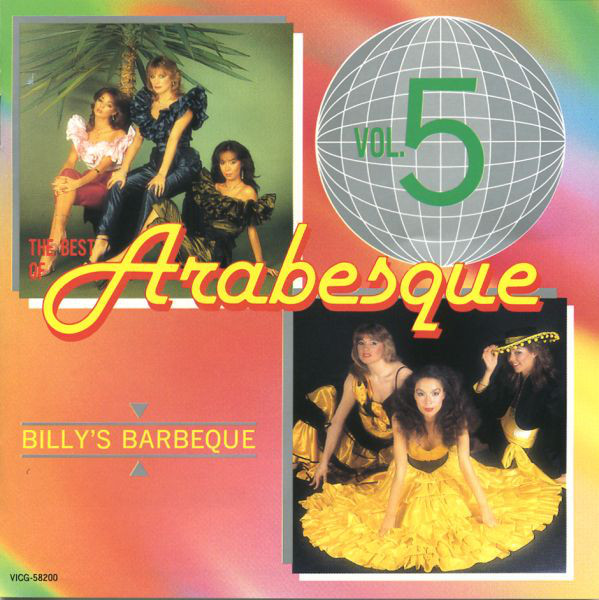 THE BEST OF Arabesque CD-BOX Vol.5 (Billy's Barbeque
