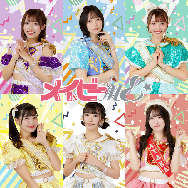 頑張りずむ cover art