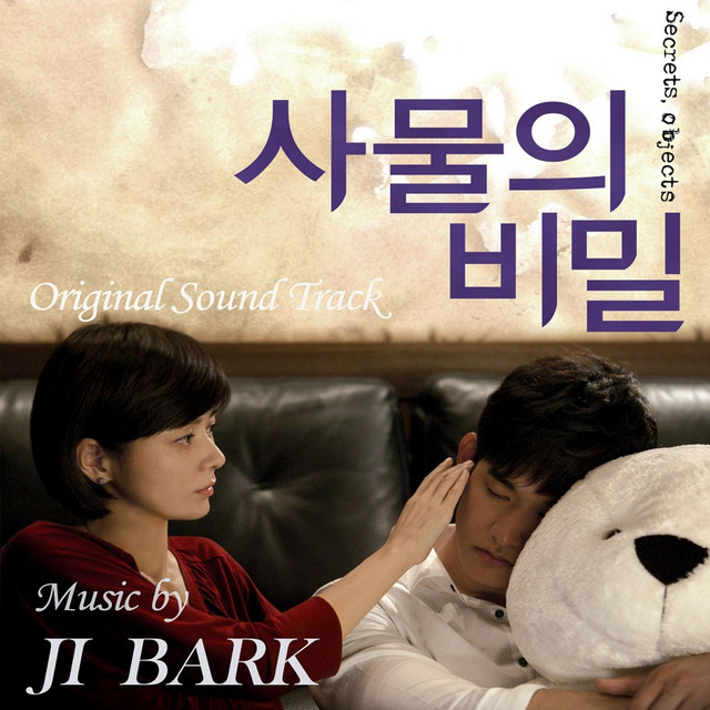 Secrets , Objects (Original Soundtrack) cover art