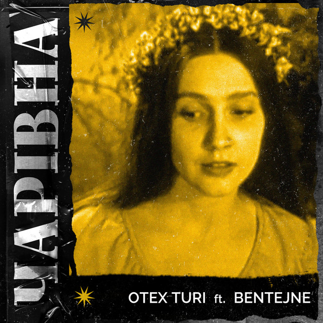 Обкладинка: Чарівна — Otex Turi