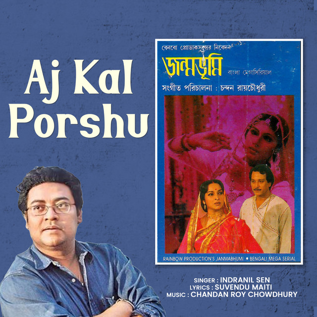 Aj Kal Porshu album image