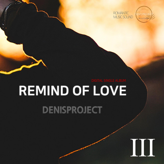 Pochette de Remind Of Love 3 de 2019