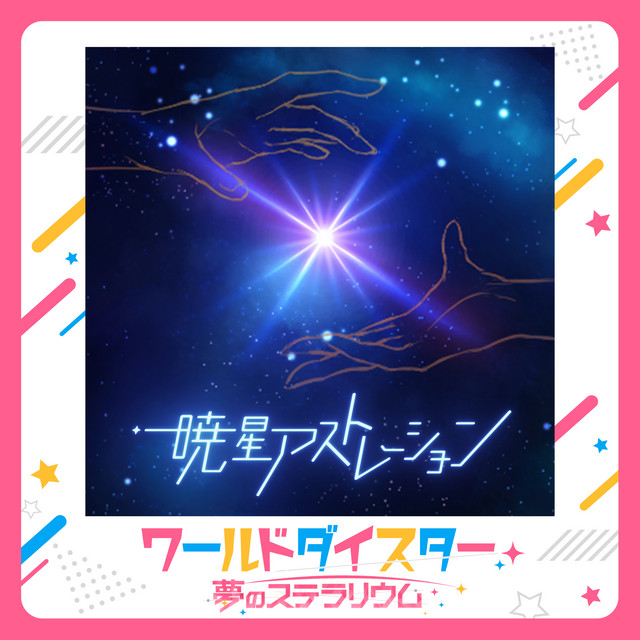 Kathrina Griebel (CV: Sally Amaki)