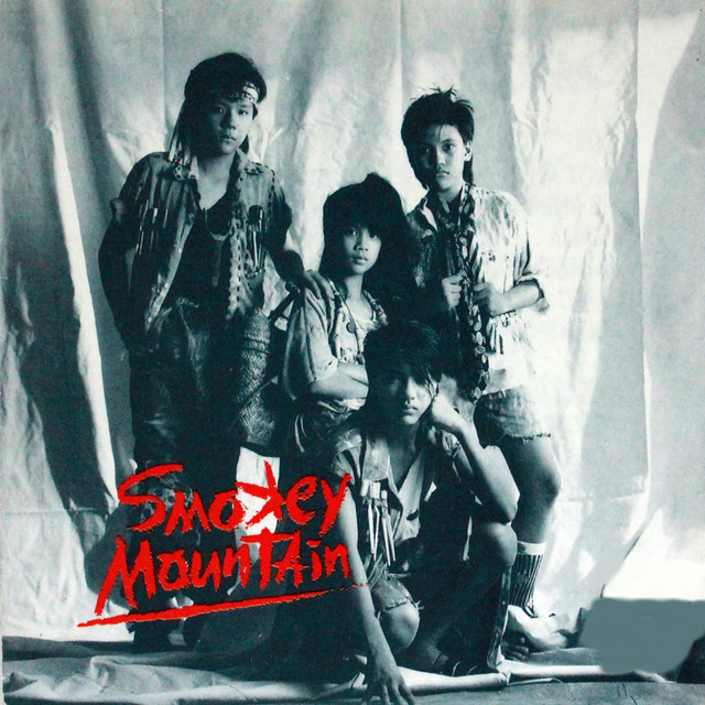 Smokey Mountain cover art