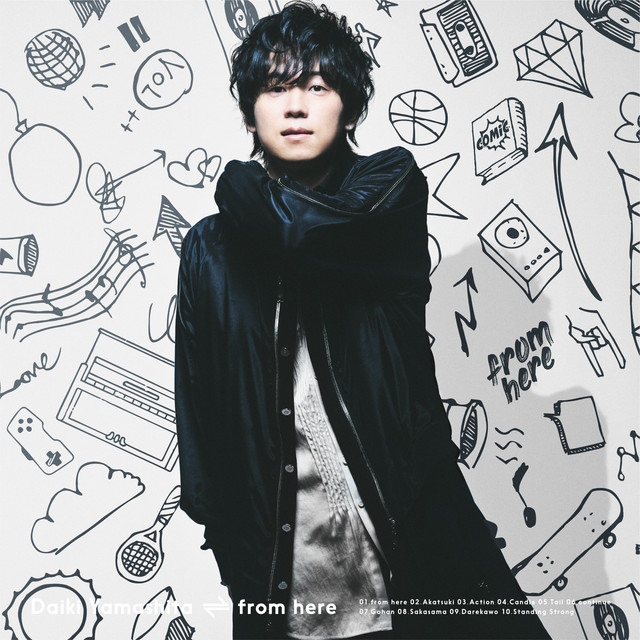 from here cover art