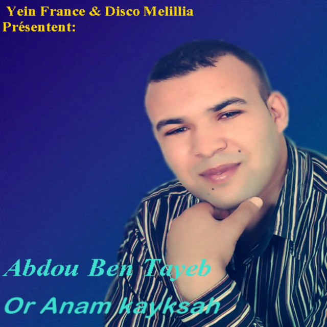Azzin Anam cover art