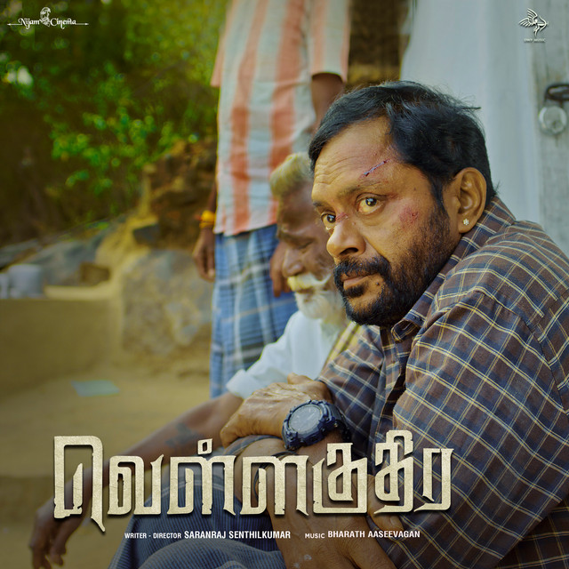 Indha Boomiyile Pudhusa cover art