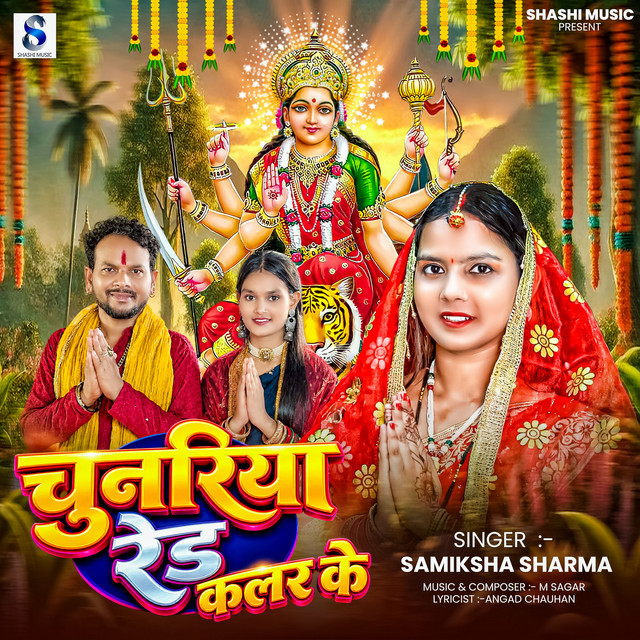 Chunariya Red Colour Ke