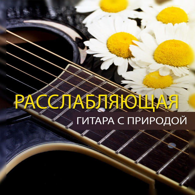 Песня Новый Год Новый Век