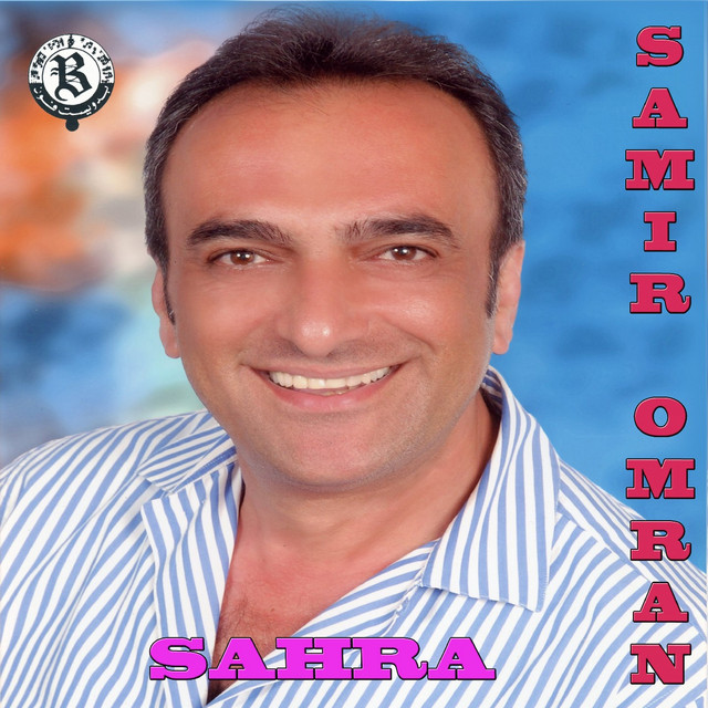 Samir Omran | Spotify