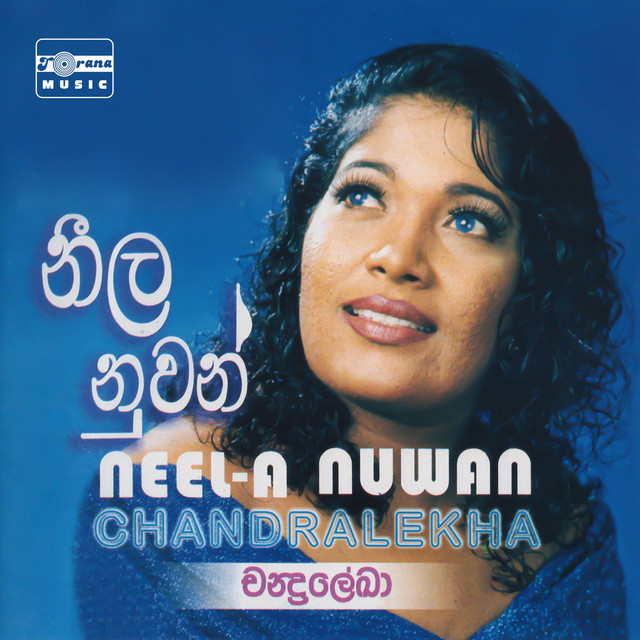Chandralekha Perera - Kusumata Lanvee