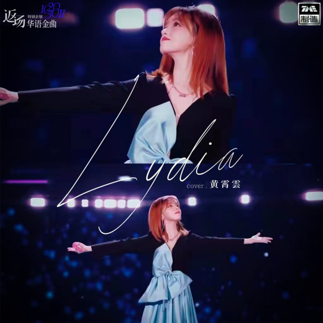 Lydia cover art