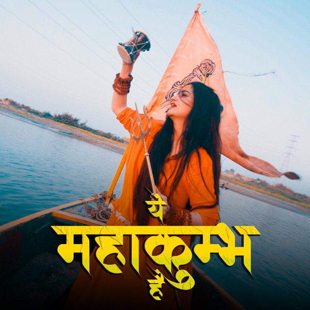 Yeh MAHA KUMBH Hai