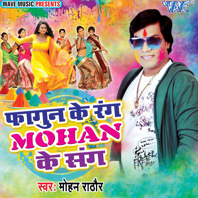 Fagun Ke Rang Mohan Ke Sang cover art