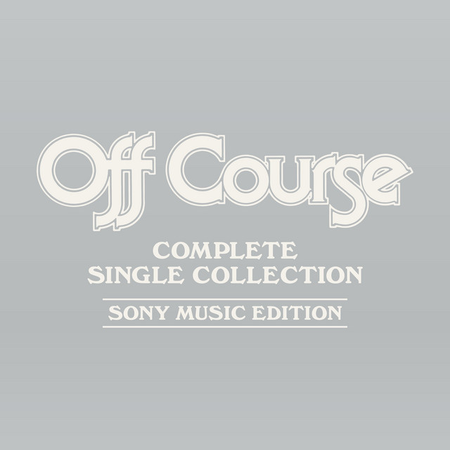 Off Course ~COMPLETE SINGLE COLLECTION DISC4 ‑「Compilation」by オフコース ...