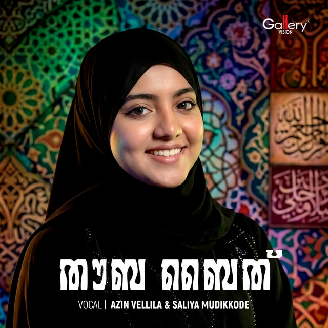 Saliya Mudikkode