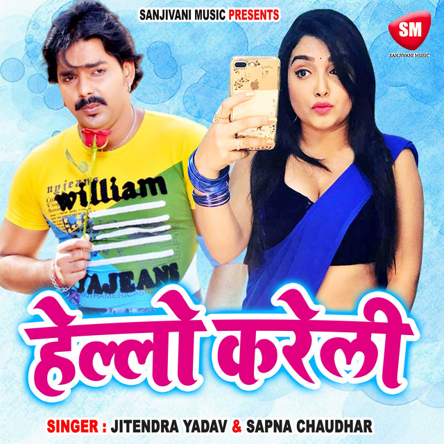 A Bhoji Tani Ka Sa De Na cover art