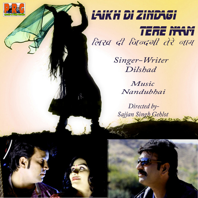 Likh Di Zindagi Tere Naam Se - Original cover art