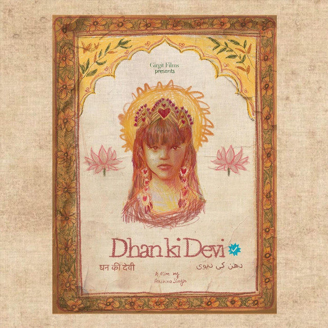 Dhan Ki Devi (Official Soundtrack) artwork